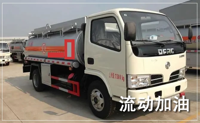 蠡县道路救援汽车送机油
